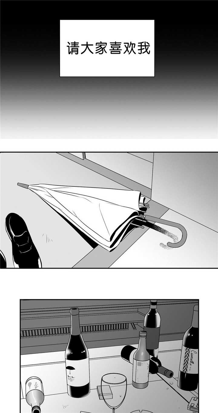 《如狼似犬/触近》漫画最新章节第96话免费下拉式在线观看章节第【11】张图片