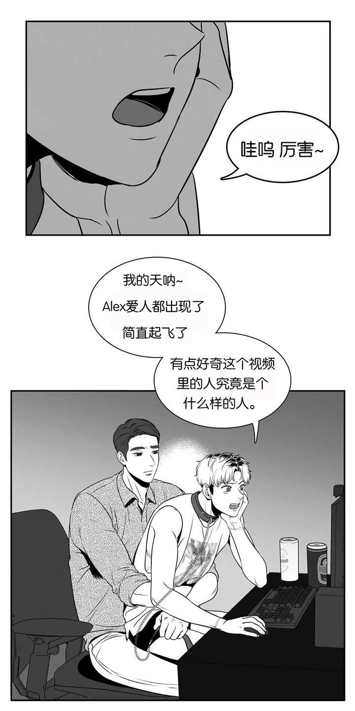 《如狼似犬/触近》漫画最新章节第73话免费下拉式在线观看章节第【15】张图片