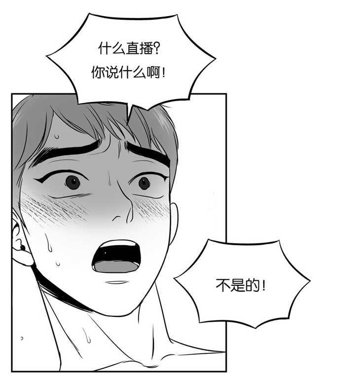 《如狼似犬/触近》漫画最新章节第45话免费下拉式在线观看章节第【1】张图片