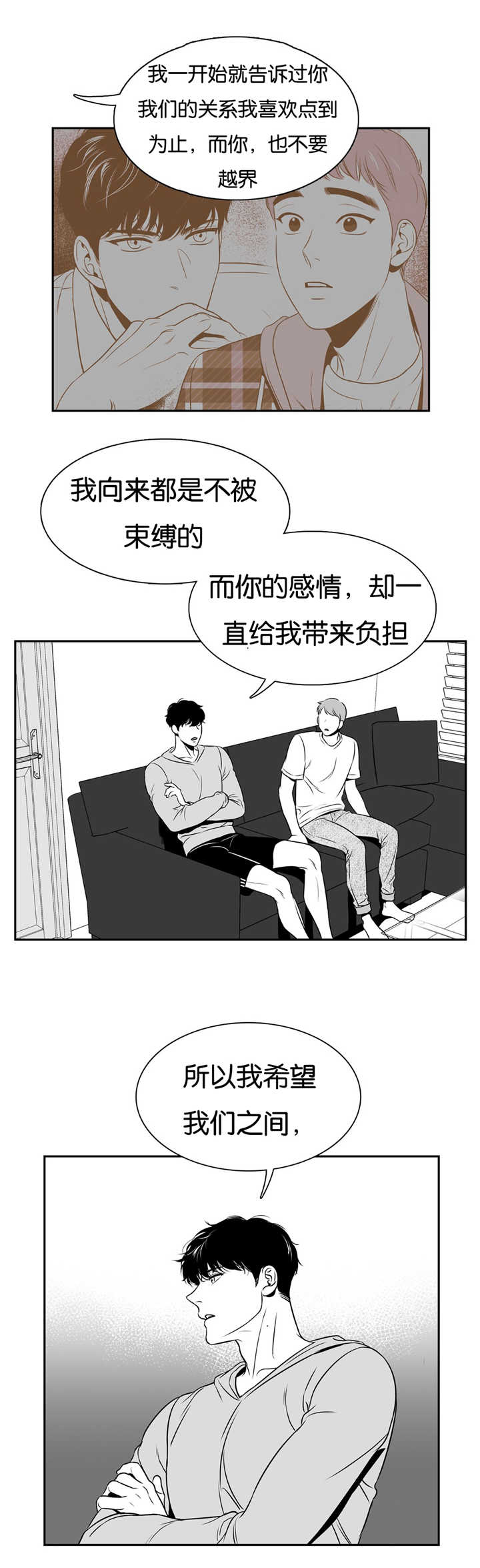 《如狼似犬/触近》漫画最新章节第63话免费下拉式在线观看章节第【15】张图片