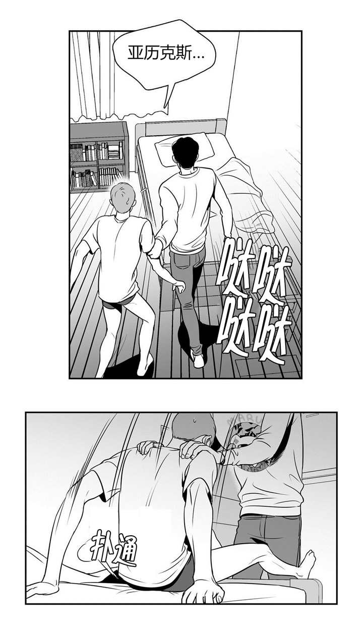 《如狼似犬/触近》漫画最新章节第6话免费下拉式在线观看章节第【5】张图片
