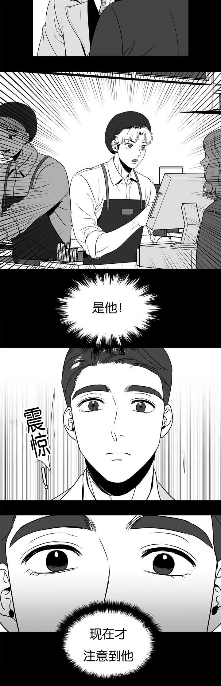 《如狼似犬/触近》漫画最新章节第46话免费下拉式在线观看章节第【15】张图片