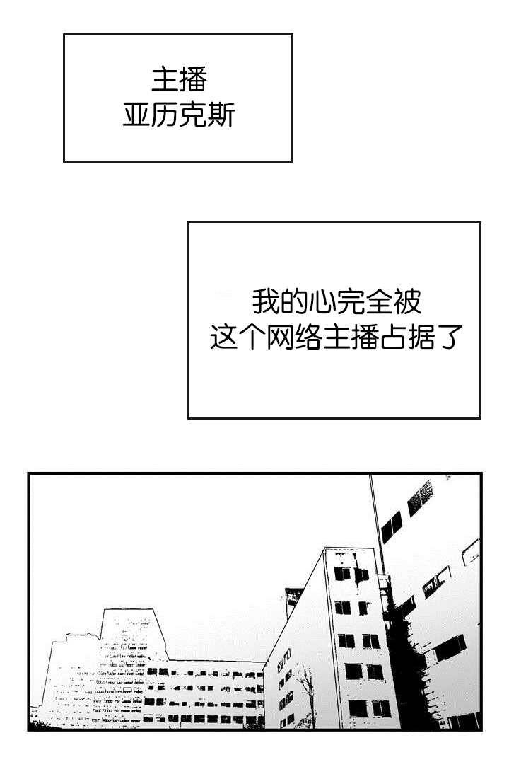 《如狼似犬/触近》漫画最新章节第1话免费下拉式在线观看章节第【15】张图片