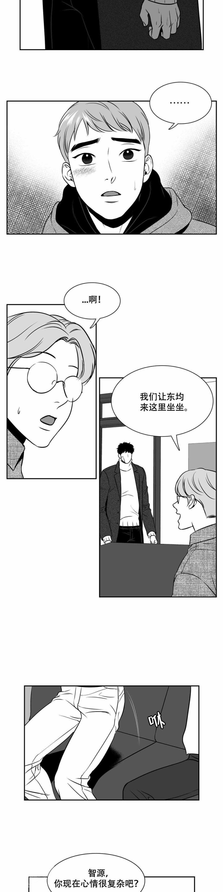《如狼似犬/触近》漫画最新章节第153话免费下拉式在线观看章节第【5】张图片