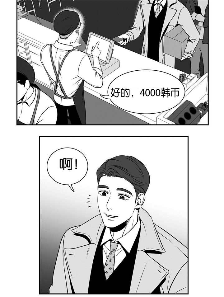 《如狼似犬/触近》漫画最新章节第33话免费下拉式在线观看章节第【17】张图片
