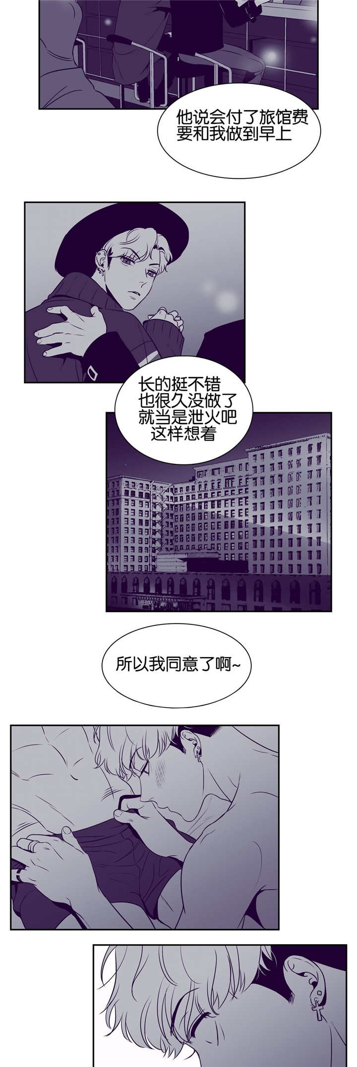 《如狼似犬/触近》漫画最新章节第31话免费下拉式在线观看章节第【17】张图片