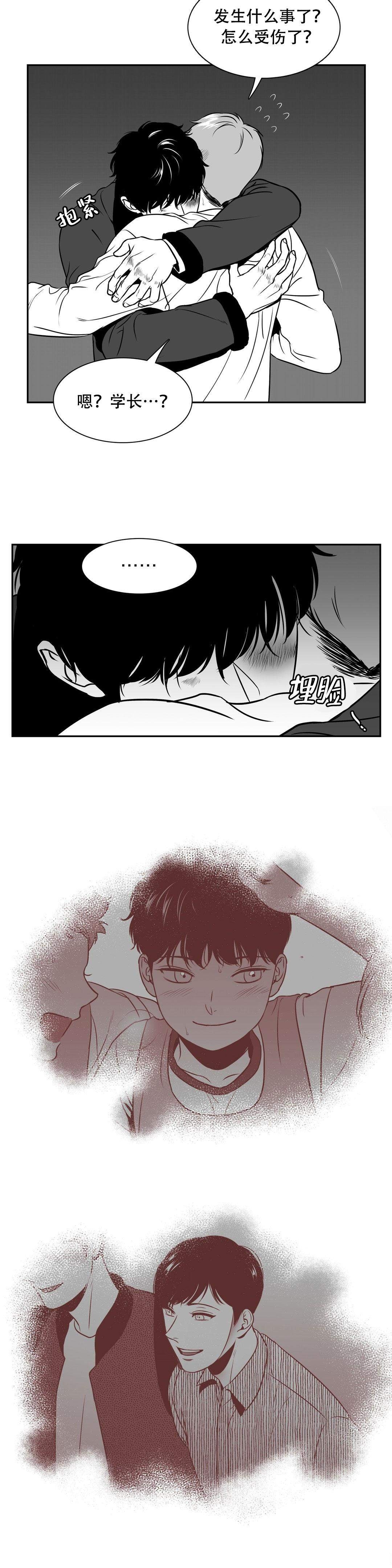 《如狼似犬/触近》漫画最新章节第151话免费下拉式在线观看章节第【17】张图片