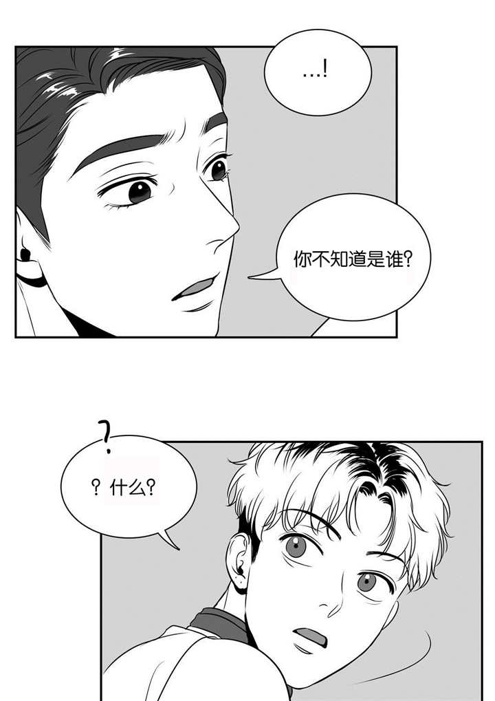 《如狼似犬/触近》漫画最新章节第74话免费下拉式在线观看章节第【1】张图片