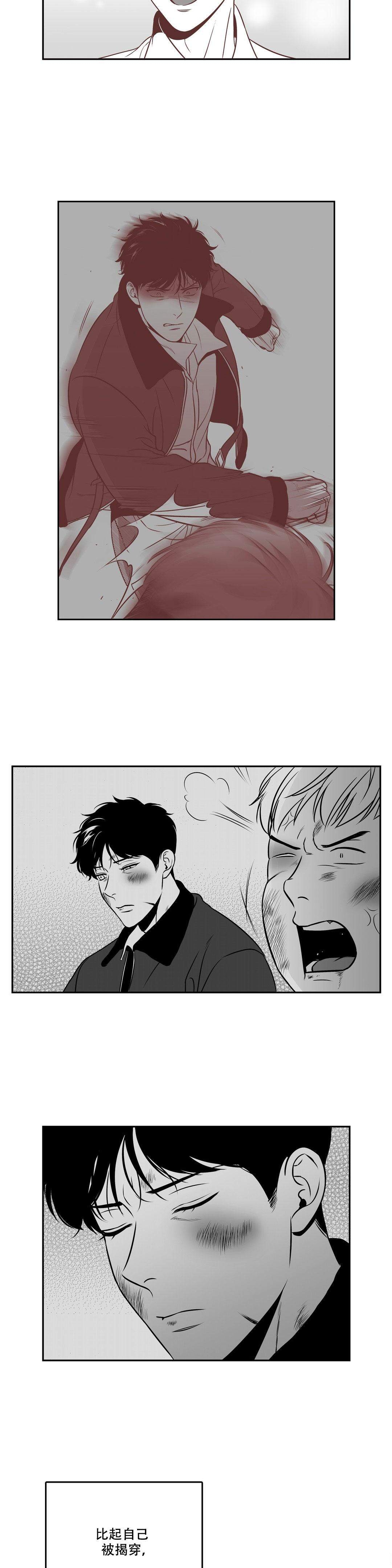 《如狼似犬/触近》漫画最新章节第151话免费下拉式在线观看章节第【21】张图片