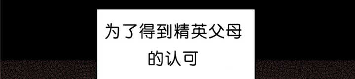 《如狼似犬/触近》漫画最新章节第91话免费下拉式在线观看章节第【1】张图片