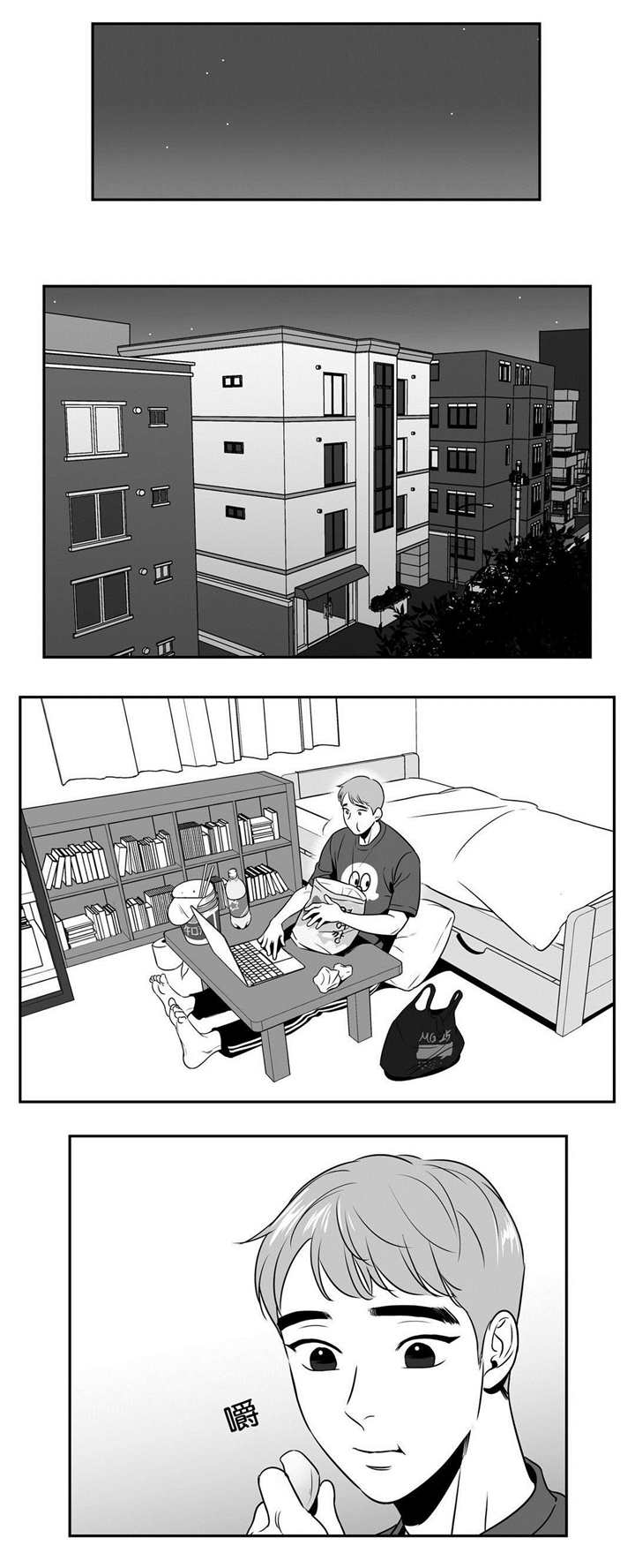 《如狼似犬/触近》漫画最新章节第30话免费下拉式在线观看章节第【1】张图片