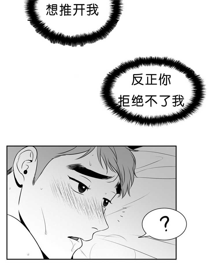 《如狼似犬/触近》漫画最新章节第85话免费下拉式在线观看章节第【3】张图片