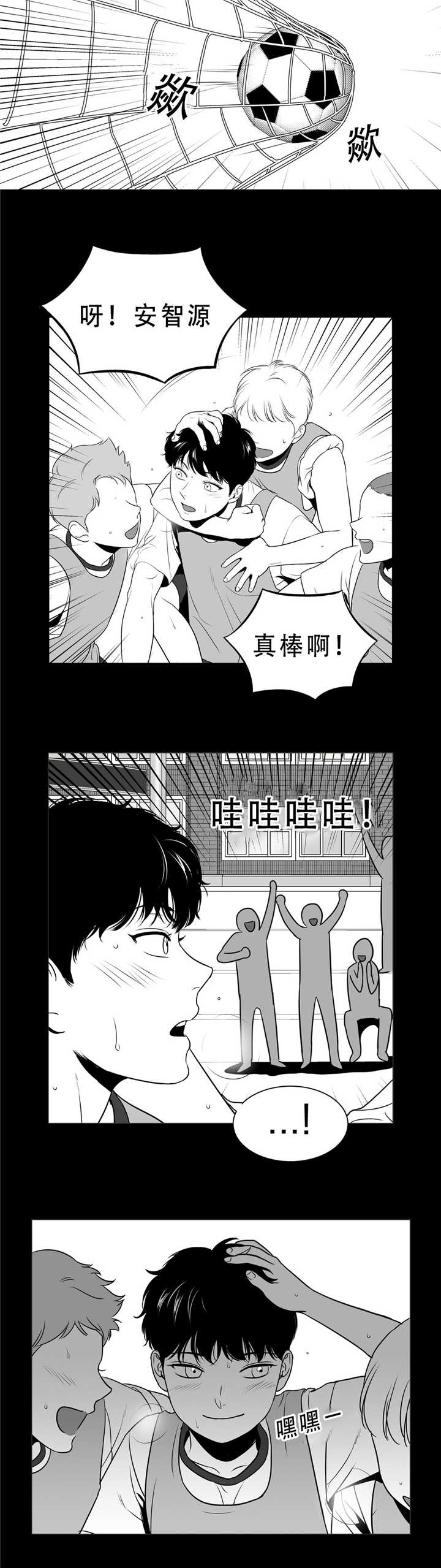 《如狼似犬/触近》漫画最新章节第91话免费下拉式在线观看章节第【11】张图片