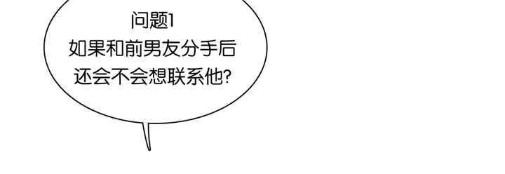 《如狼似犬/触近》漫画最新章节第70话免费下拉式在线观看章节第【17】张图片