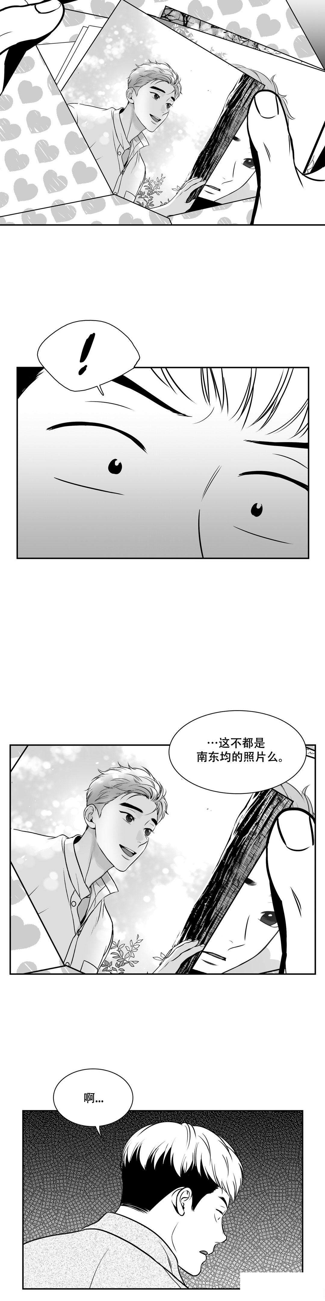 《如狼似犬/触近》漫画最新章节第147话免费下拉式在线观看章节第【15】张图片