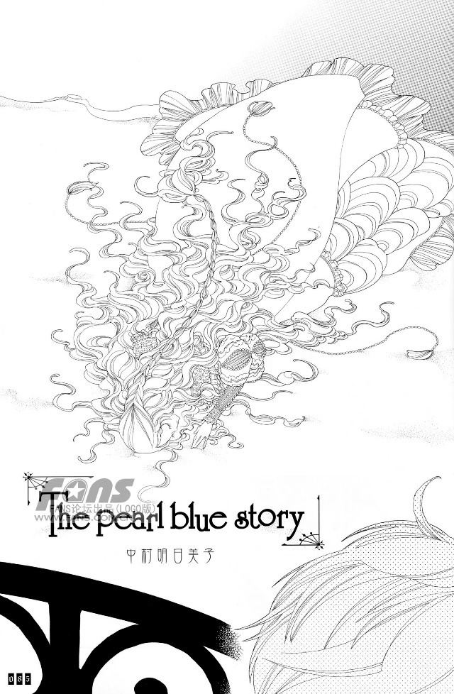 《The pearl blue stroy》漫画最新章节第1话免费下拉式在线观看章节第【3】张图片