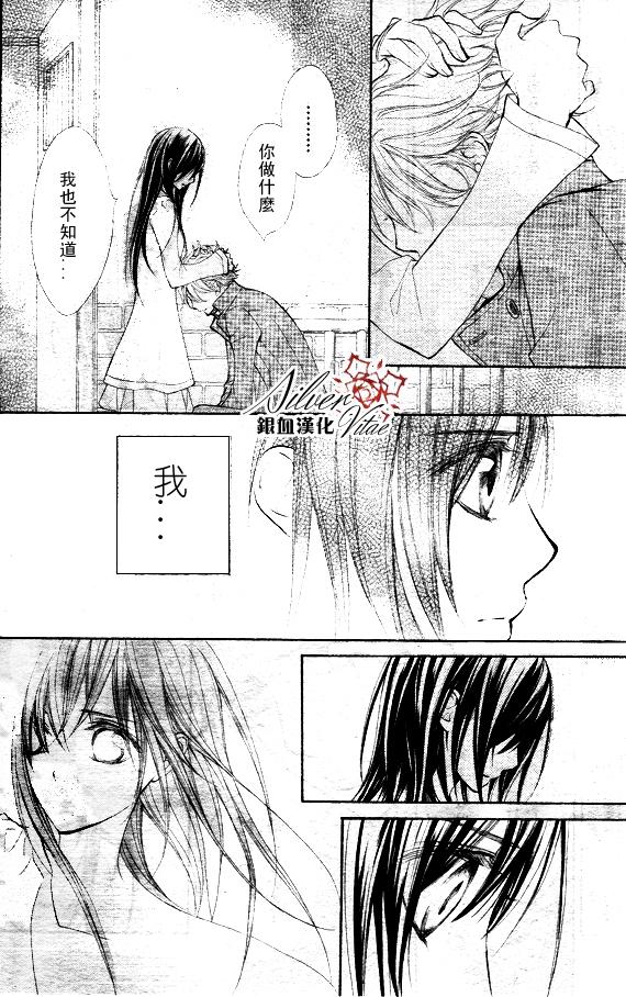 《吸血鬼骑士》漫画最新章节第69话免费下拉式在线观看章节第【22】张图片