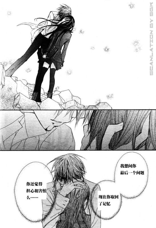 《吸血鬼骑士》漫画最新章节第46话免费下拉式在线观看章节第【25】张图片