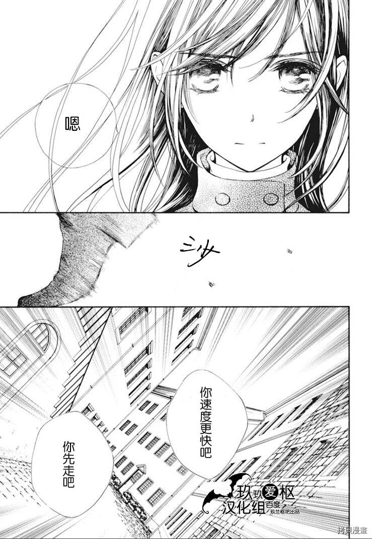 《吸血鬼骑士》漫画最新章节新28话免费下拉式在线观看章节第【27】张图片