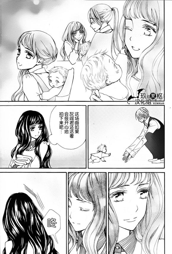 《吸血鬼骑士》漫画最新章节新18免费下拉式在线观看章节第【21】张图片