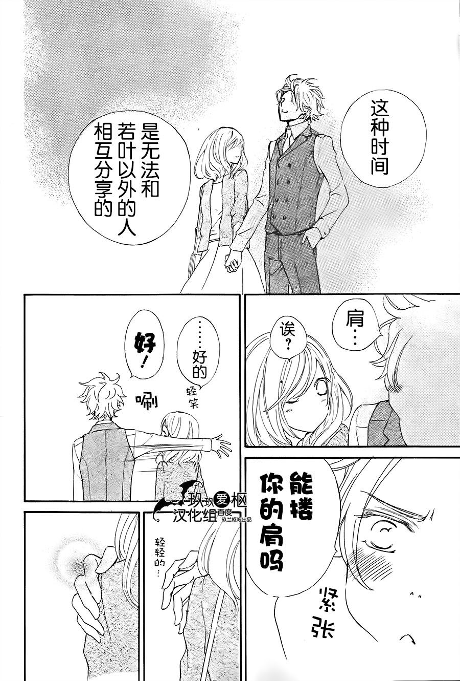 《吸血鬼骑士》漫画最新章节新06免费下拉式在线观看章节第【30】张图片