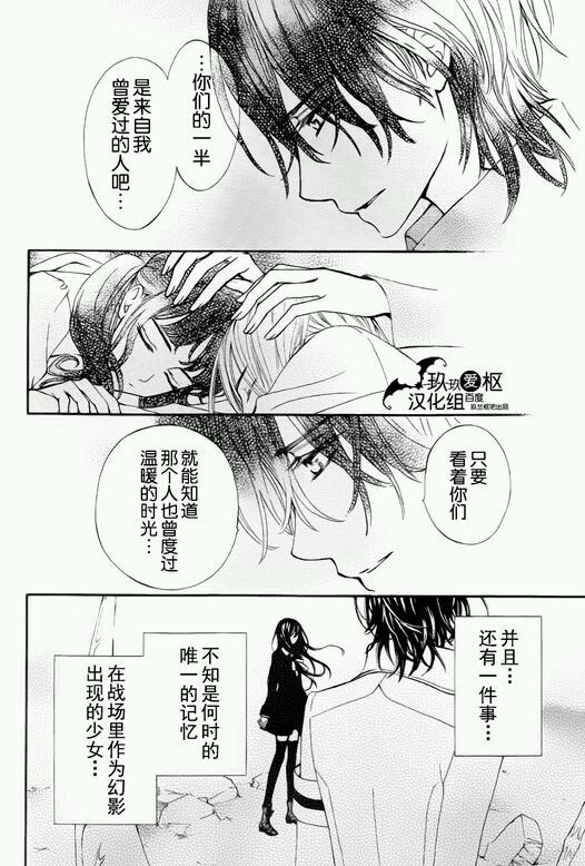 《吸血鬼骑士》漫画最新章节新01免费下拉式在线观看章节第【7】张图片