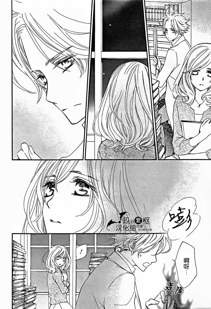 《吸血鬼骑士》漫画最新章节新06免费下拉式在线观看章节第【22】张图片