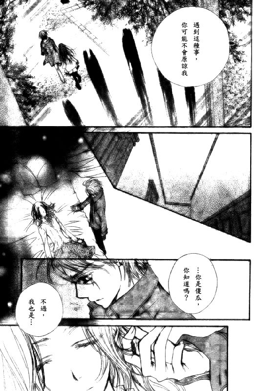 《吸血鬼骑士》漫画最新章节第48话免费下拉式在线观看章节第【26】张图片