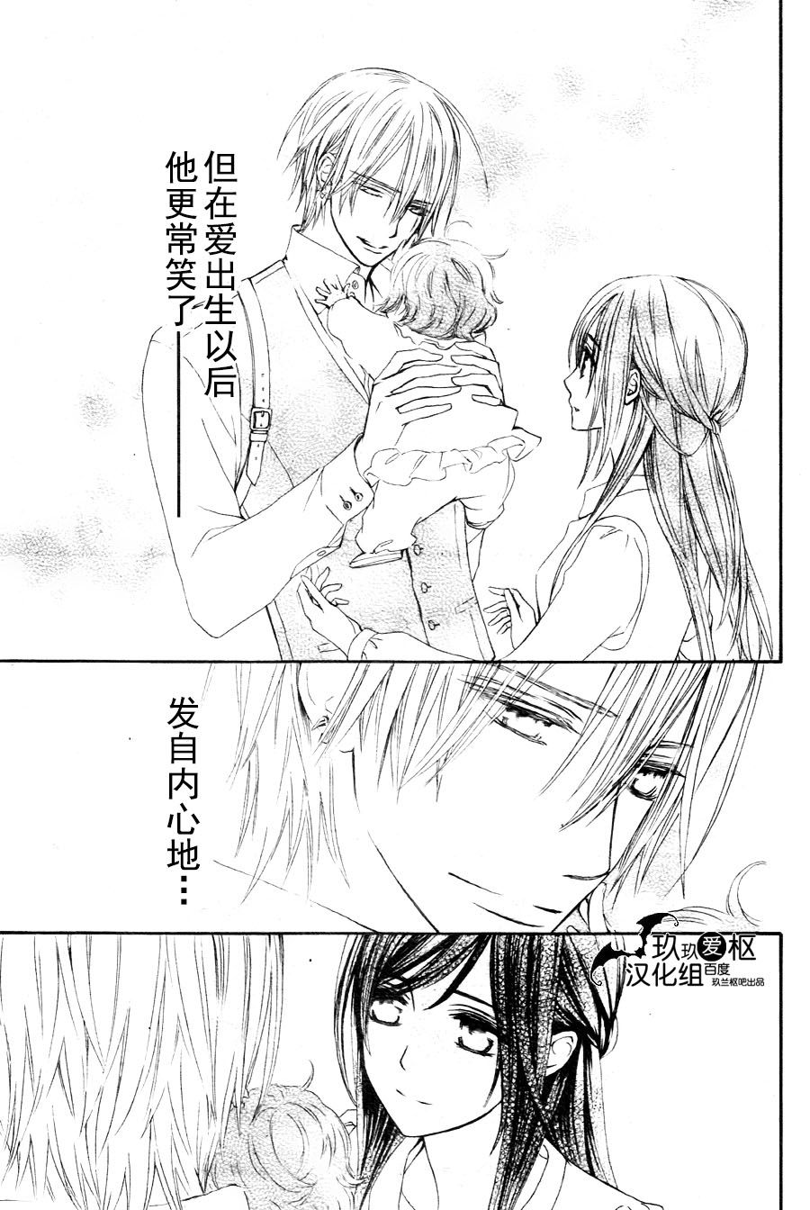 《吸血鬼骑士》漫画最新章节新10免费下拉式在线观看章节第【3】张图片