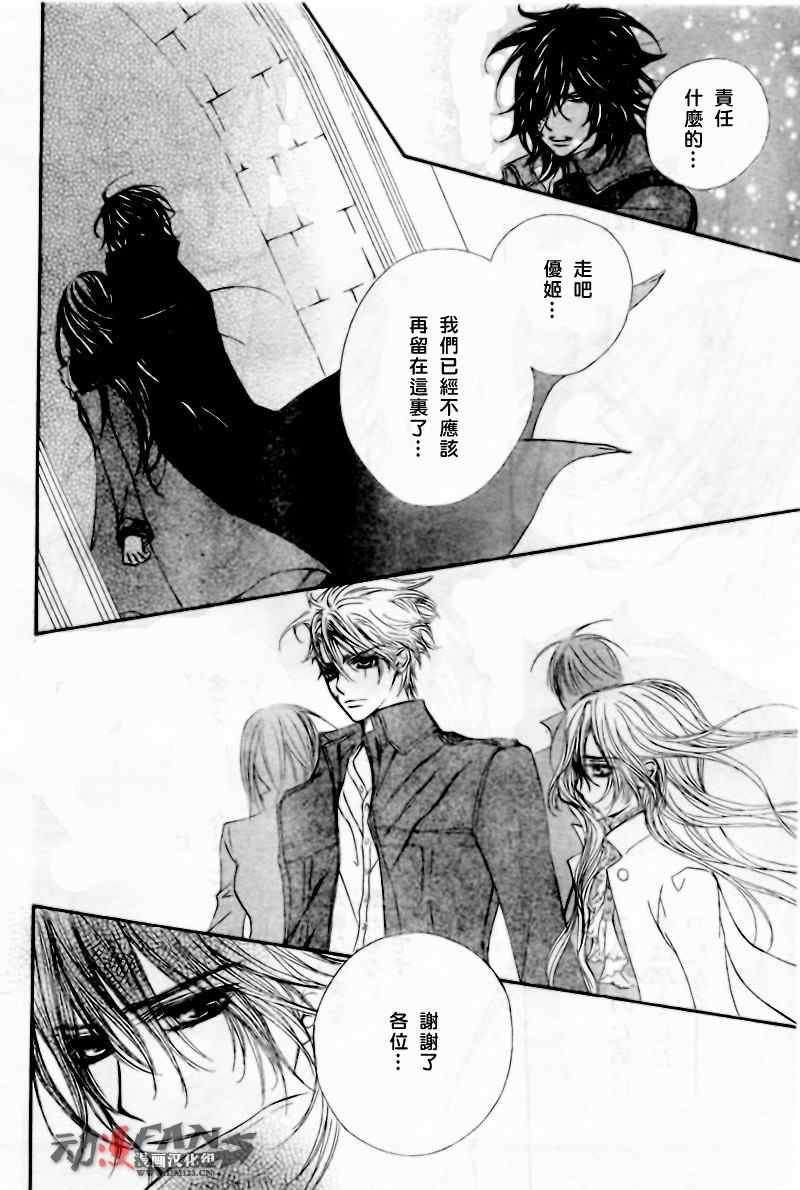 《吸血鬼骑士》漫画最新章节第47话免费下拉式在线观看章节第【28】张图片