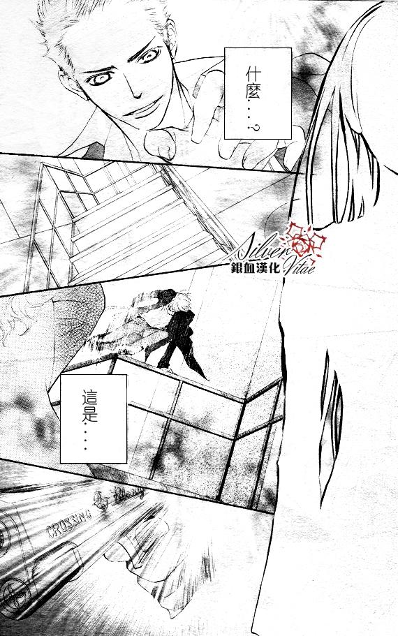 《吸血鬼骑士》漫画最新章节第69话免费下拉式在线观看章节第【26】张图片