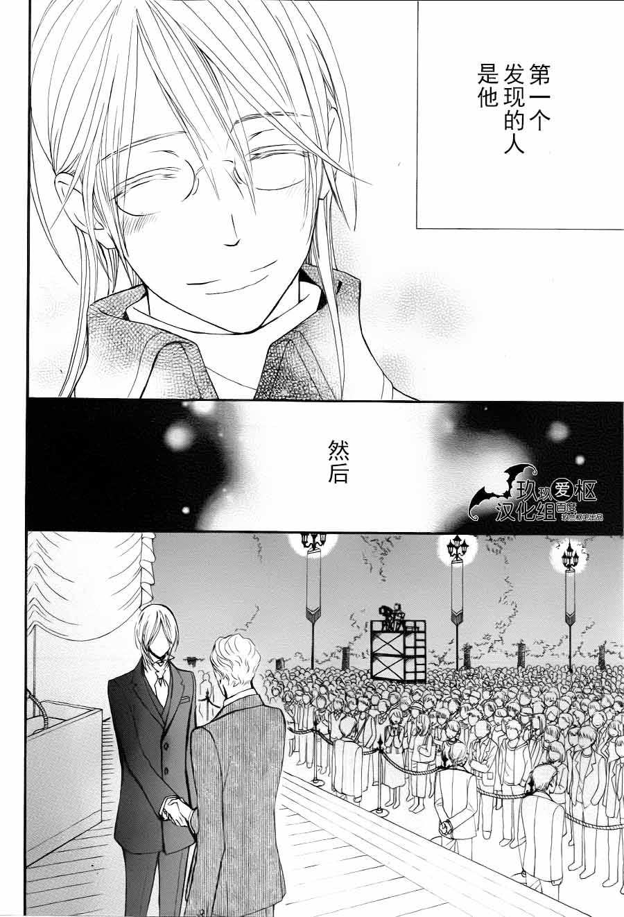 《吸血鬼骑士》漫画最新章节新17免费下拉式在线观看章节第【22】张图片