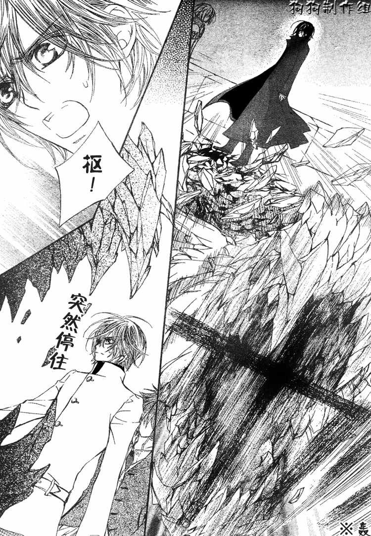 《吸血鬼骑士》漫画最新章节第34话免费下拉式在线观看章节第【22】张图片