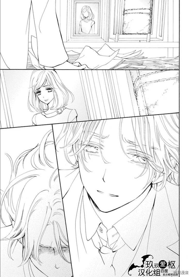 《吸血鬼骑士》漫画最新章节新34话免费下拉式在线观看章节第【27】张图片