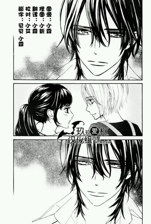 《吸血鬼骑士》漫画最新章节新01免费下拉式在线观看章节第【4】张图片