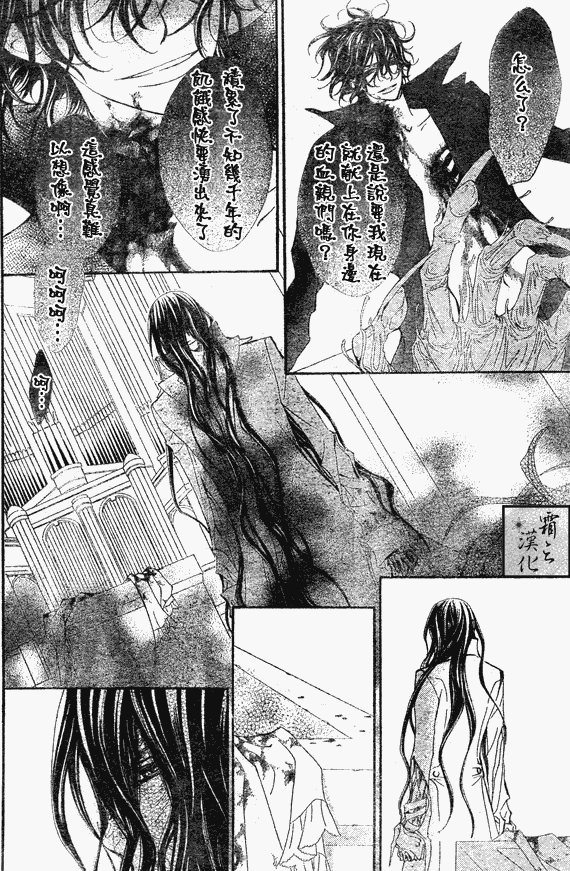 《吸血鬼骑士》漫画最新章节第62话免费下拉式在线观看章节第【7】张图片