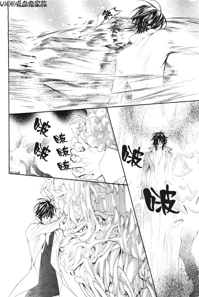 《吸血鬼骑士》漫画最新章节第38话免费下拉式在线观看章节第【14】张图片