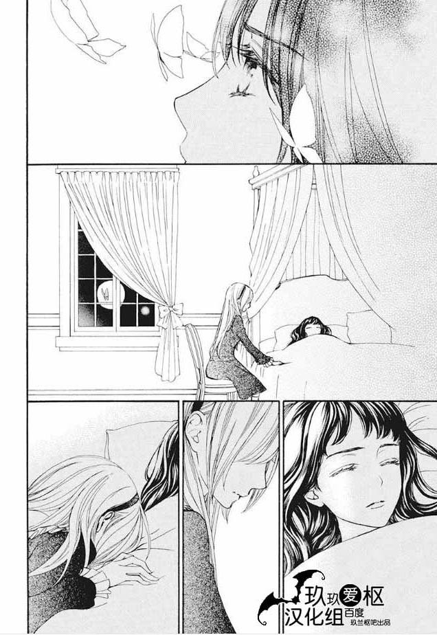 《吸血鬼骑士》漫画最新章节新22免费下拉式在线观看章节第【10】张图片