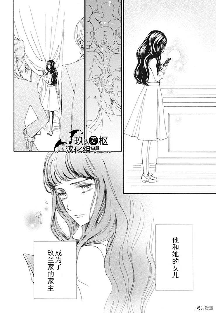 《吸血鬼骑士》漫画最新章节新27话免费下拉式在线观看章节第【32】张图片