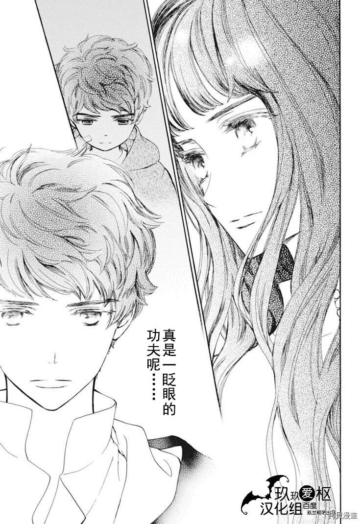 《吸血鬼骑士》漫画最新章节新32话免费下拉式在线观看章节第【27】张图片