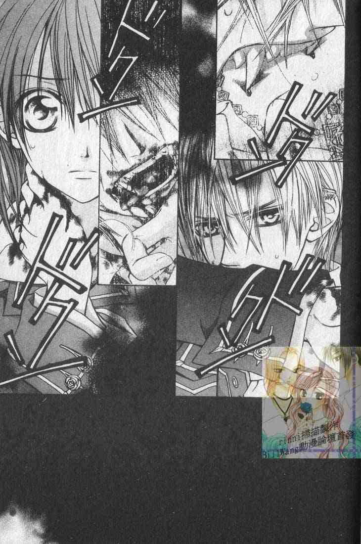 《吸血鬼骑士》漫画最新章节第1卷免费下拉式在线观看章节第【123】张图片