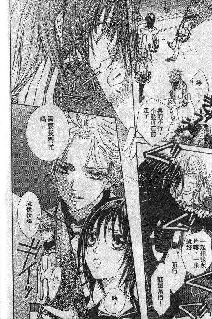 《吸血鬼骑士》漫画最新章节第3卷免费下拉式在线观看章节第【153】张图片