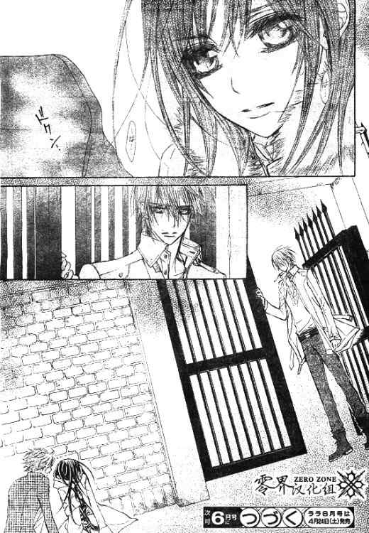 《吸血鬼骑士》漫画最新章节第59话免费下拉式在线观看章节第【31】张图片