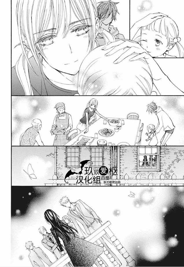 《吸血鬼骑士》漫画最新章节新22免费下拉式在线观看章节第【16】张图片