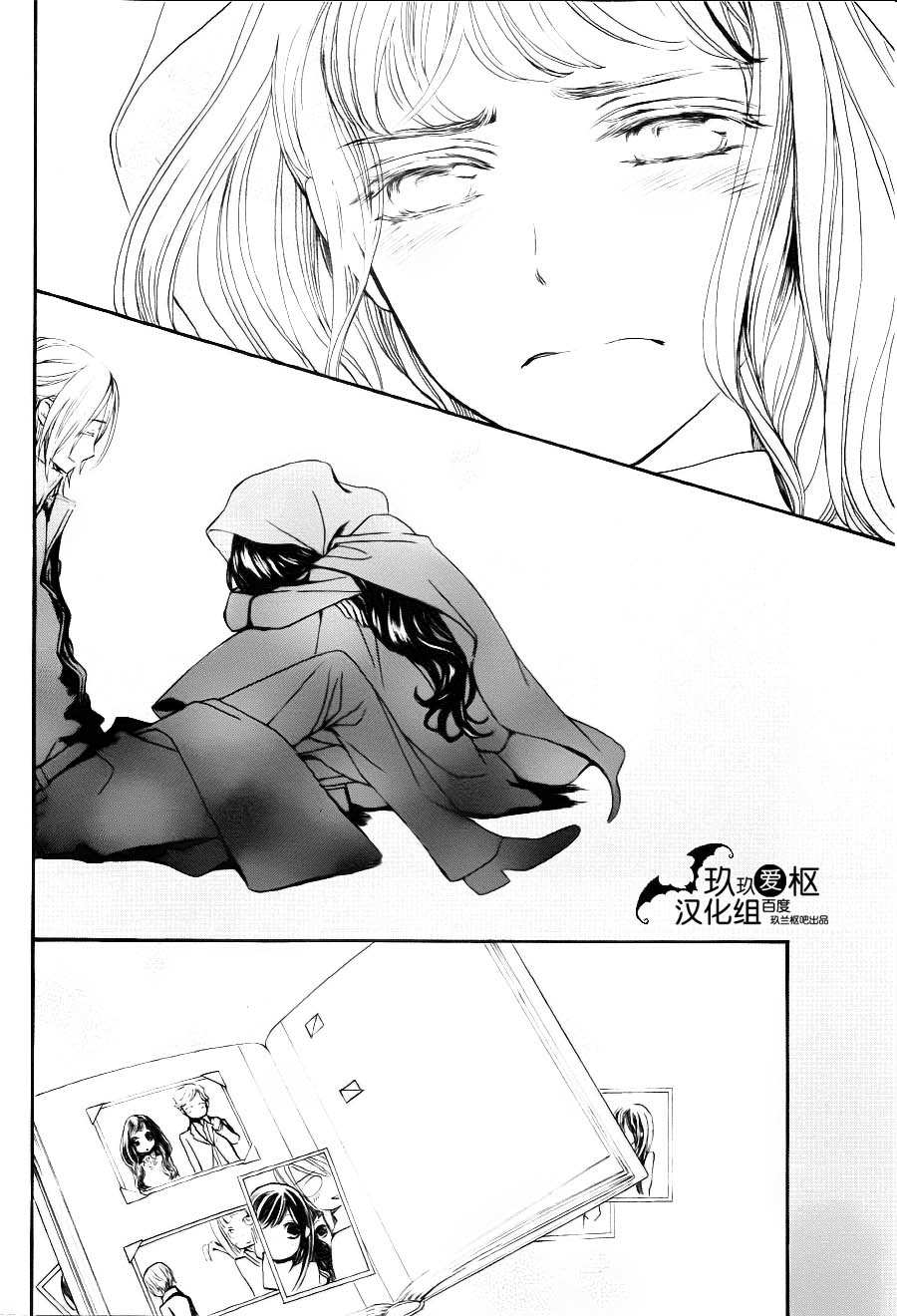 《吸血鬼骑士》漫画最新章节新17免费下拉式在线观看章节第【34】张图片