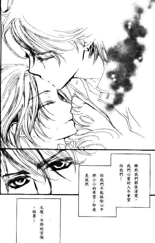 《吸血鬼骑士》漫画最新章节第48话免费下拉式在线观看章节第【27】张图片