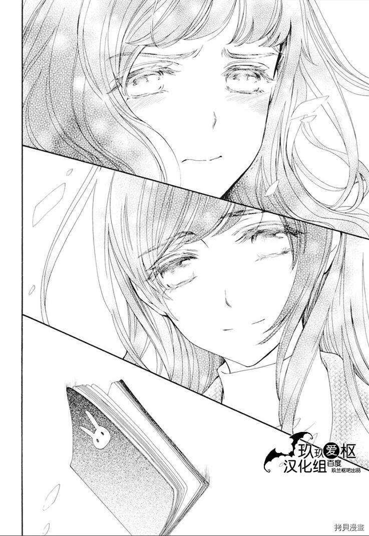 《吸血鬼骑士》漫画最新章节新27话免费下拉式在线观看章节第【30】张图片