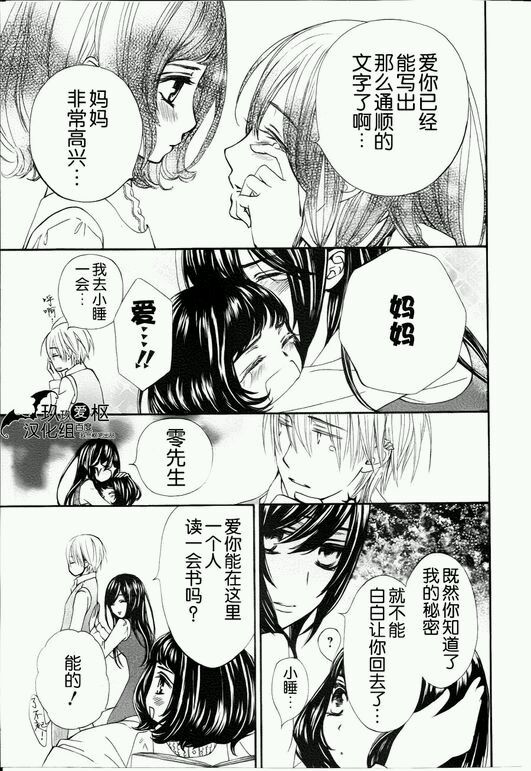 《吸血鬼骑士》漫画最新章节新01免费下拉式在线观看章节第【20】张图片