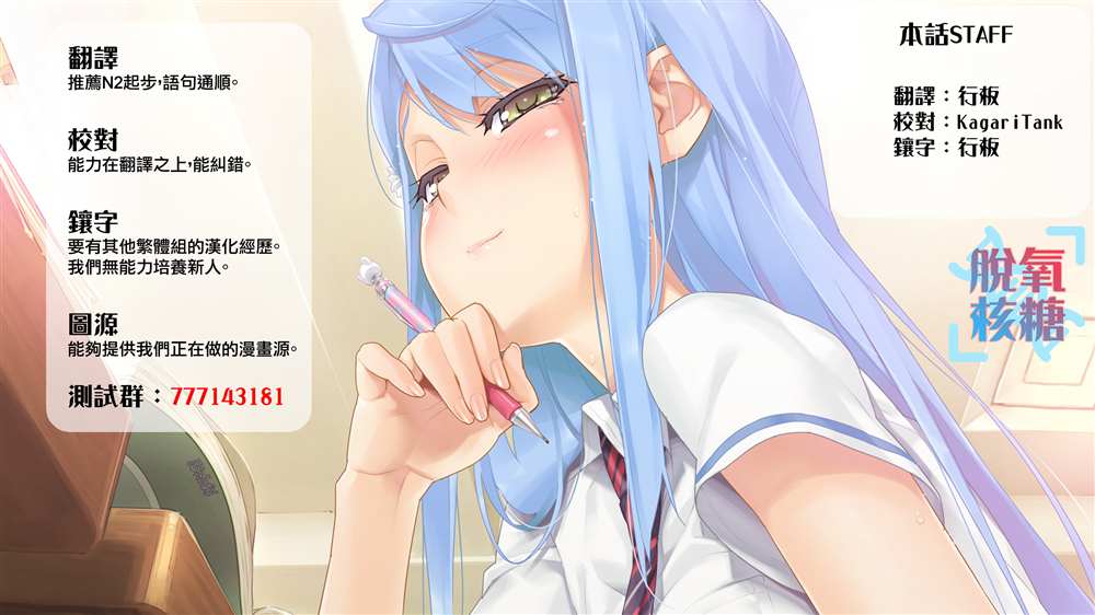 《女友的朋友》漫画最新章节第12话免费下拉式在线观看章节第【10】张图片