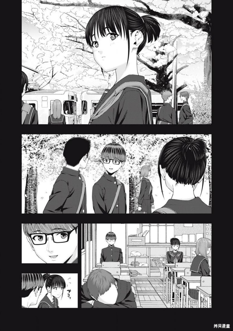 《女友的朋友》漫画最新章节第42话免费下拉式在线观看章节第【4】张图片